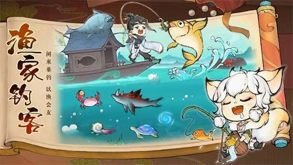 最强祖师官方正版图4