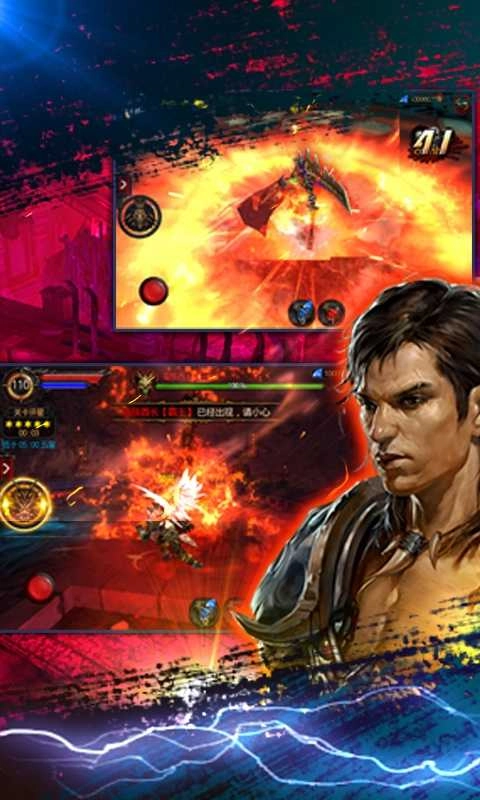 暗黑破坏神单机版(5)