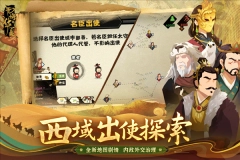 无悔华夏最新版(1)