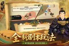 无悔华夏最新版(3)