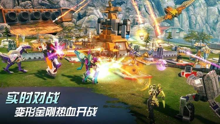 变形金刚地球之战官网安卓版图1