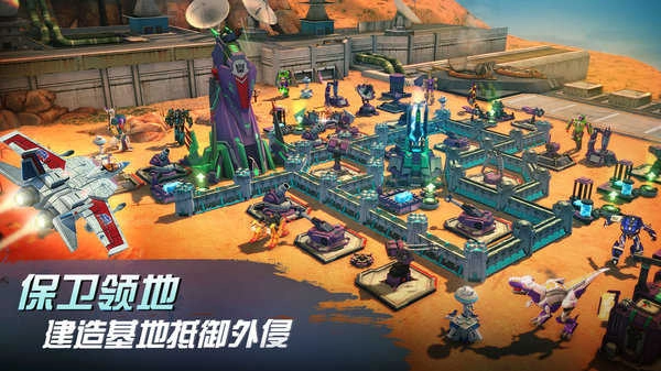 变形金刚地球之战官网安卓版图3