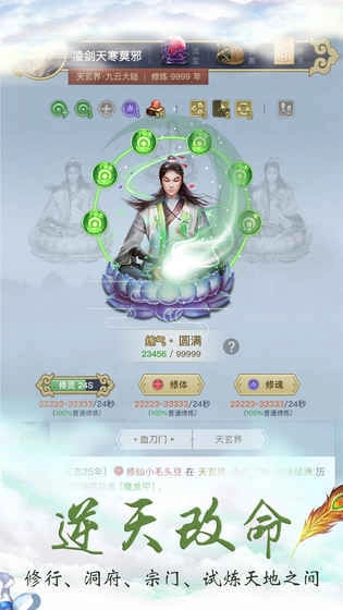 这就是修仙无限仙玉(1)
