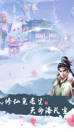 这就是修仙无限仙玉(2)