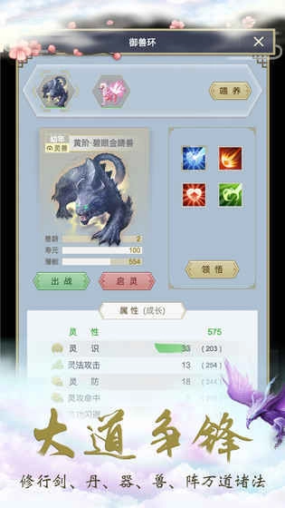 这就是修仙无限仙玉(3)