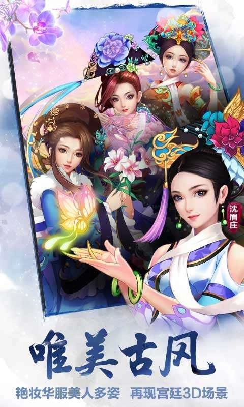 后宫甄嬛传(1)