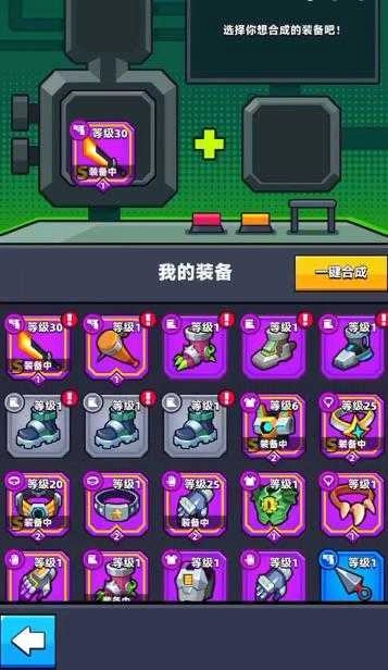 弹壳特攻队MOD菜单版(2)