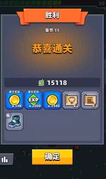 弹壳特攻队MOD菜单版(4)