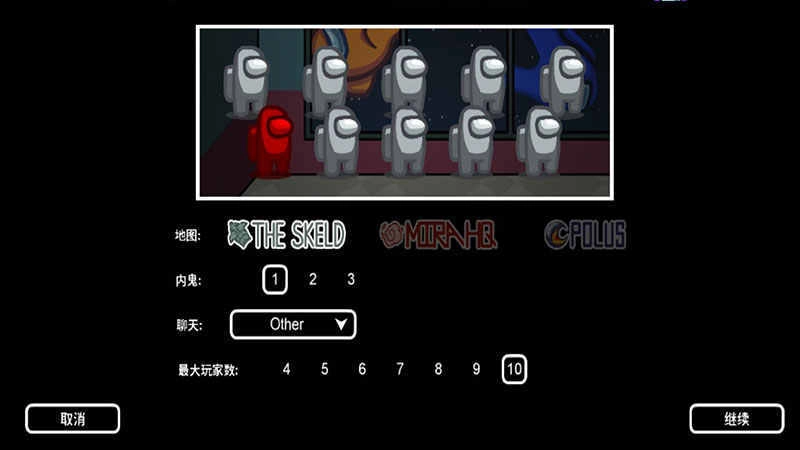太空狼人杀全人物版(2)