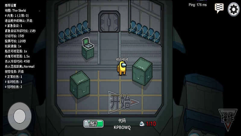 太空狼人杀全人物版(3)