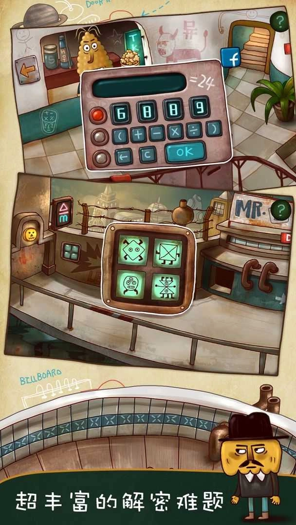 南瓜先生大冒险完整版(3)