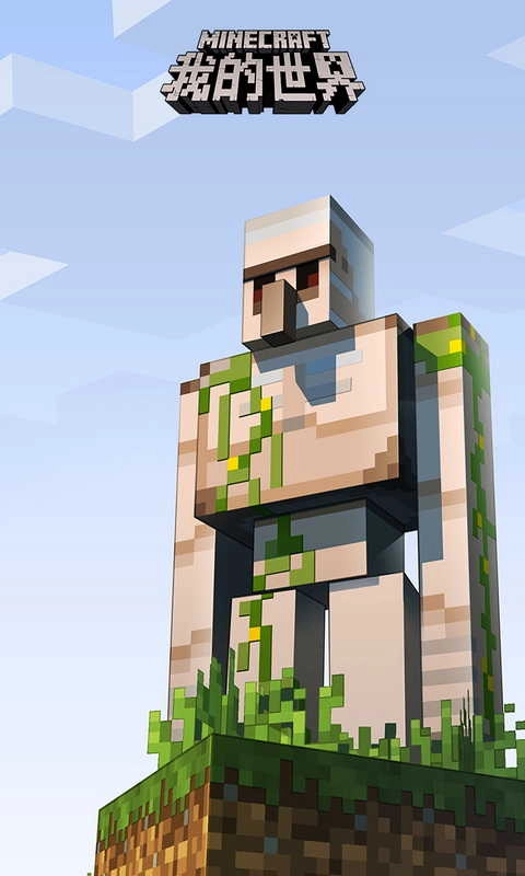 我的世界1.19最新版本图1