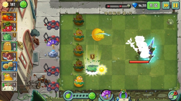 植物大战僵尸20阳光无冷却(3)