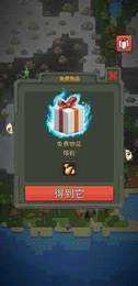 上帝模拟器修仙版加未来科技(4)