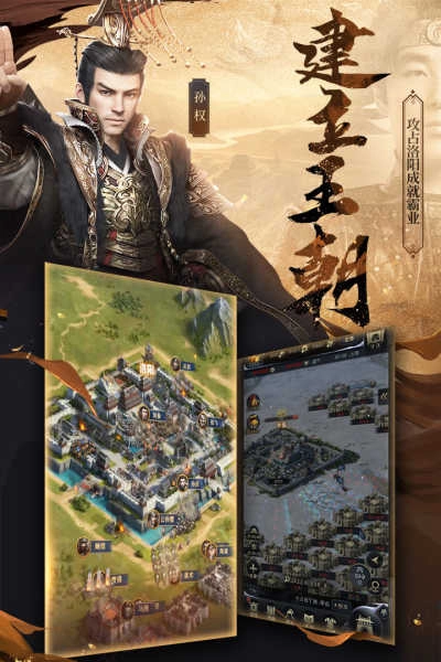 三国群英传5手机版(5)