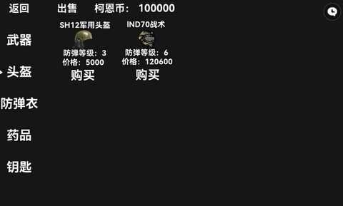 创游世界官方正版(1)