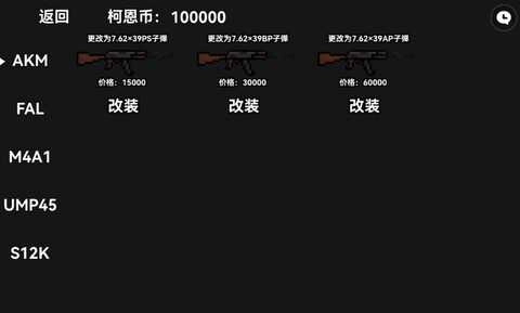 创游世界官方正版(2)