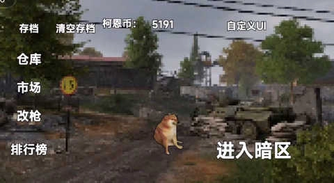 创游世界官方正版(4)