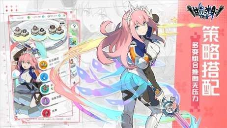世界弹射物语中文版(1)