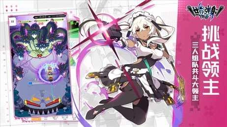 世界弹射物语中文版(4)