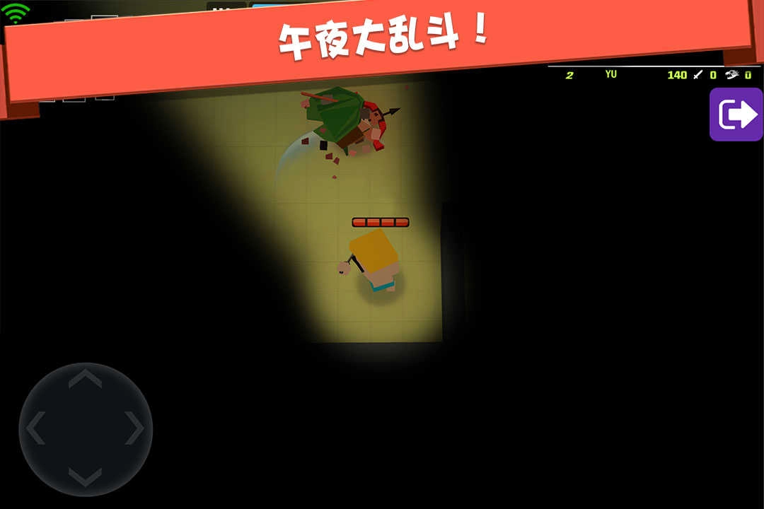弓箭手大作战最新版(2)