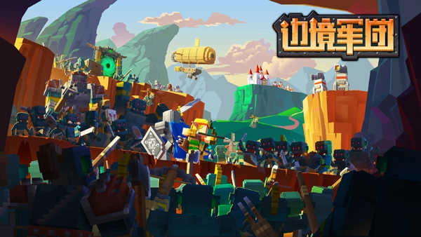 边境军团最新版(3)