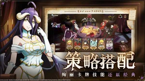 纳萨力克之王国际服(1)