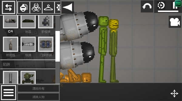 甜瓜游乐场最新版图2