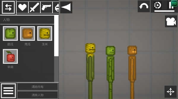 甜瓜游乐场最新版图3