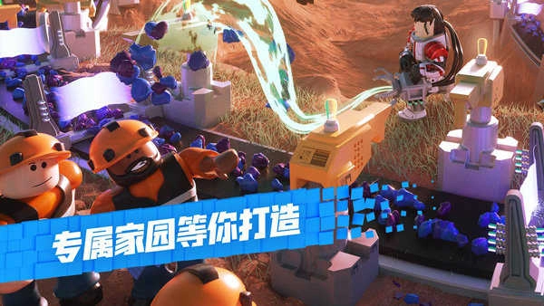 roblox2025最新版本图2