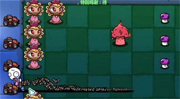 PVZBT刺猬君拓展版图4