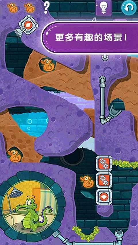 小鳄鱼爱洗澡2中文版(2)