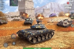 坦克世界闪击战国际服图4