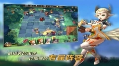 方块世界自走棋最新版图1