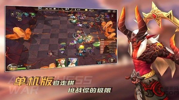 方块世界自走棋最新版图2