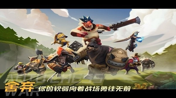 方块世界自走棋最新版图4