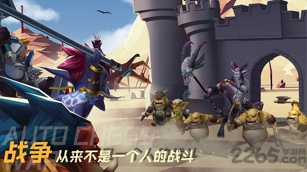 方块世界自走棋最新版图5