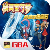 口袋妖怪究极绿宝石4小智版