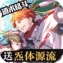 奇门之上红包版