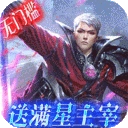 女神联盟怀旧版