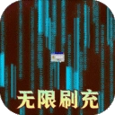 圣光之战红包版