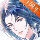 神仙记事录官方版