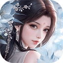 浮生忆玲珑官方版