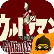 奥特曼格斗进化3高清汉化版