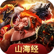 山海经异兽录洪荒区