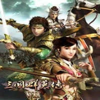 三国群英传7经典版