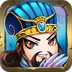 三国霸业单机安卓版