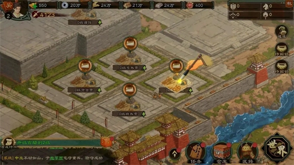 乱世终结战官网版