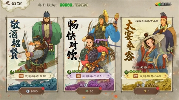 乱世终结战官网版