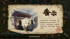 乱世终结战官网版